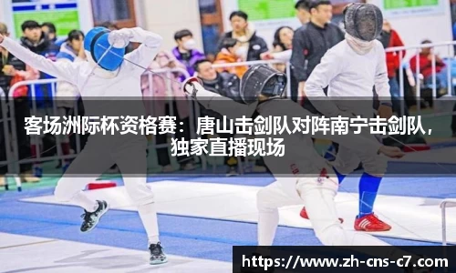 c7娱乐官方网站