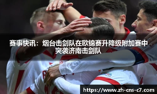 c7娱乐官方网站