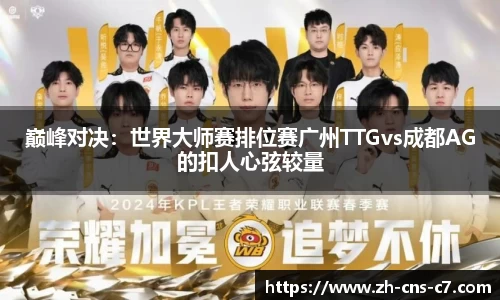 c7娱乐官方网站